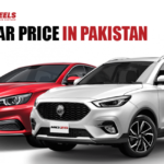 Mg Car Price in Pakistan