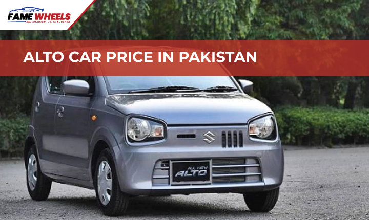 Alto Car price in Pakistan